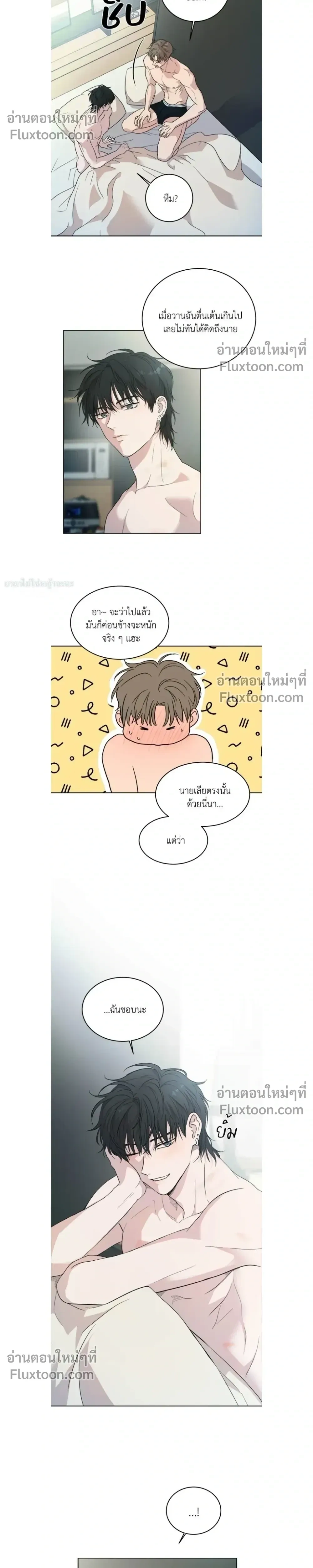 ภาพที่ 4