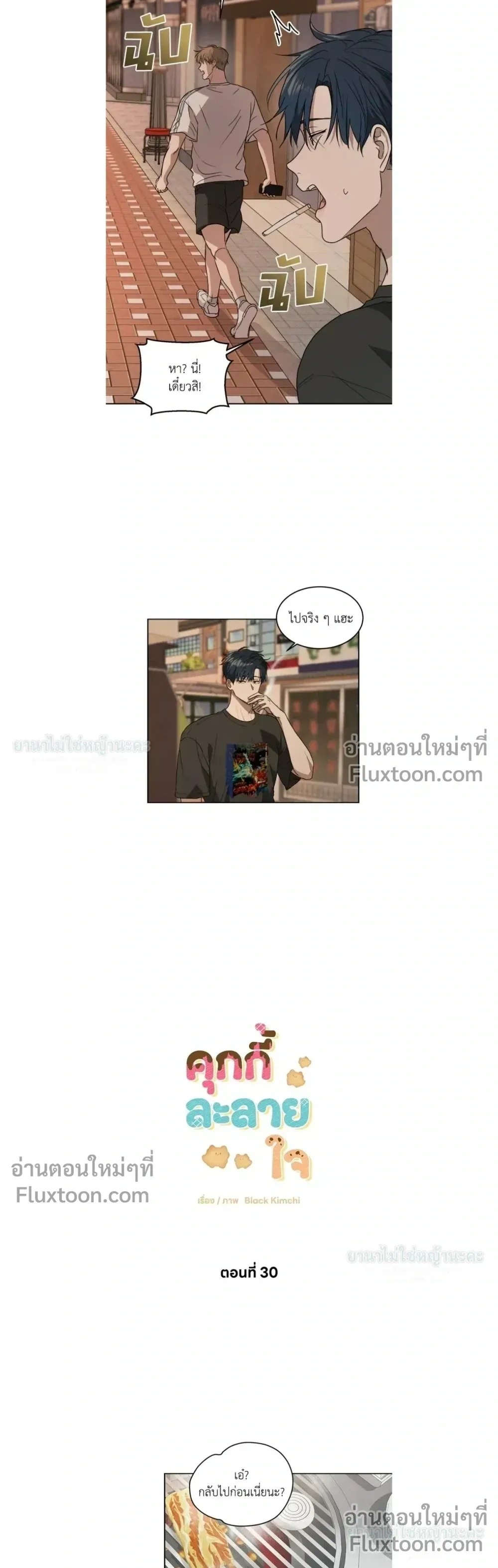 ภาพที่ 3