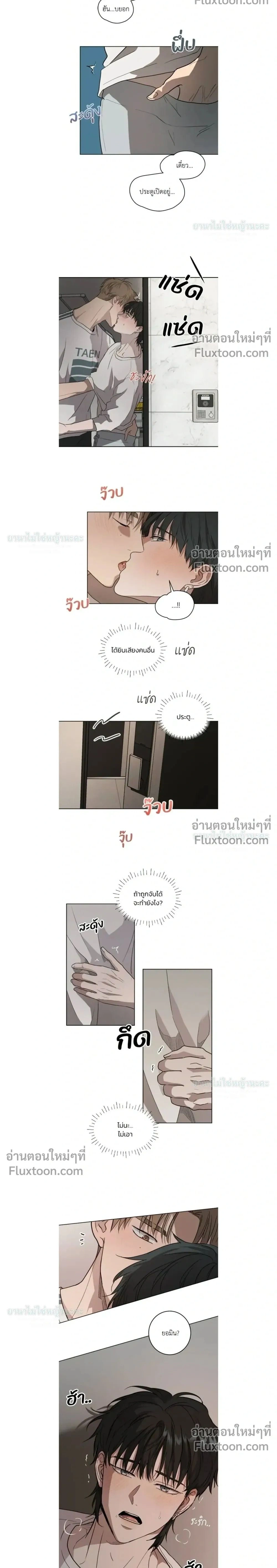 ภาพที่ 2