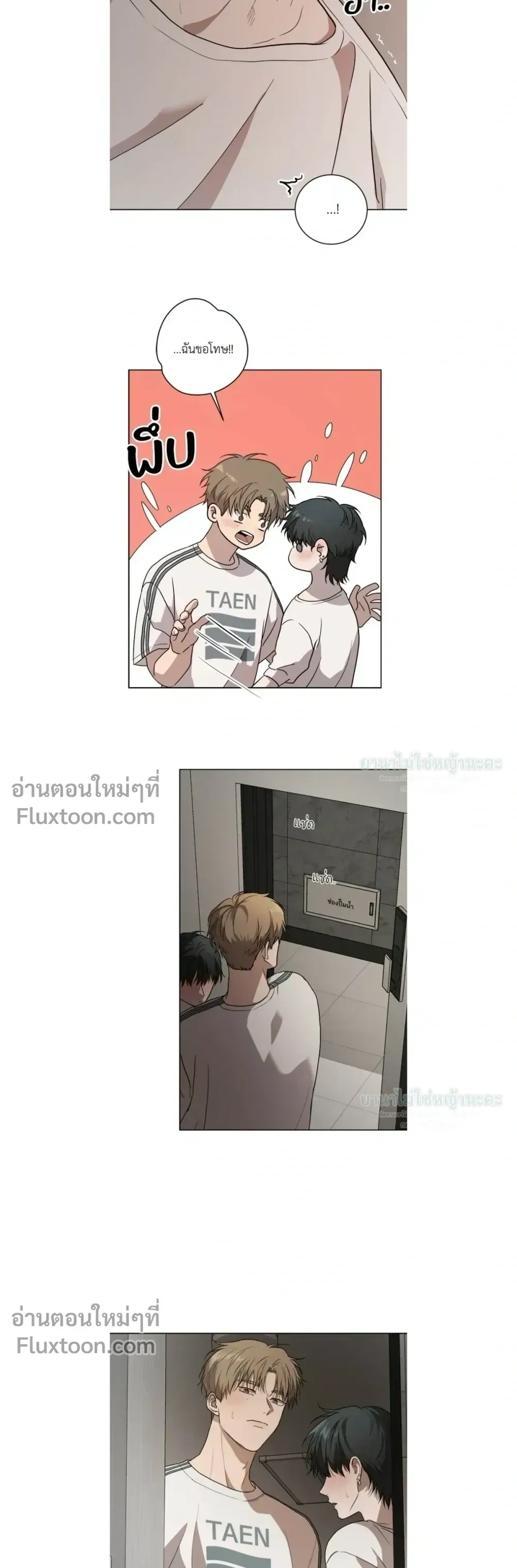 ภาพที่ 3