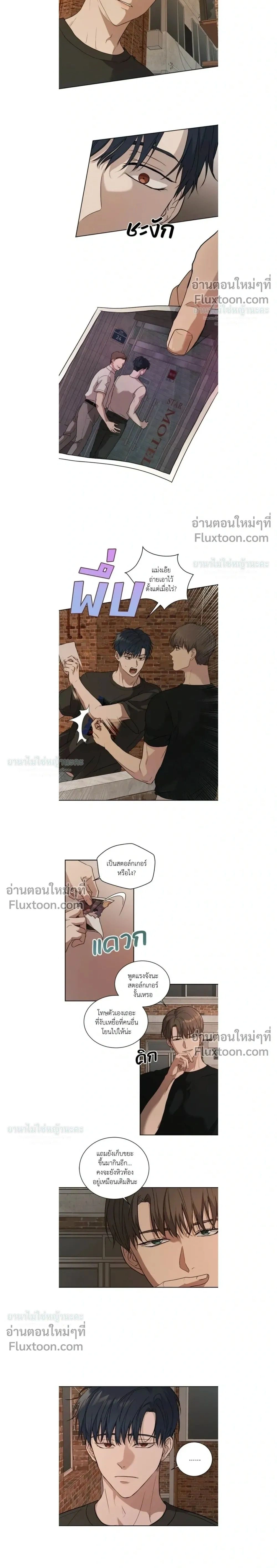 ภาพที่ 2