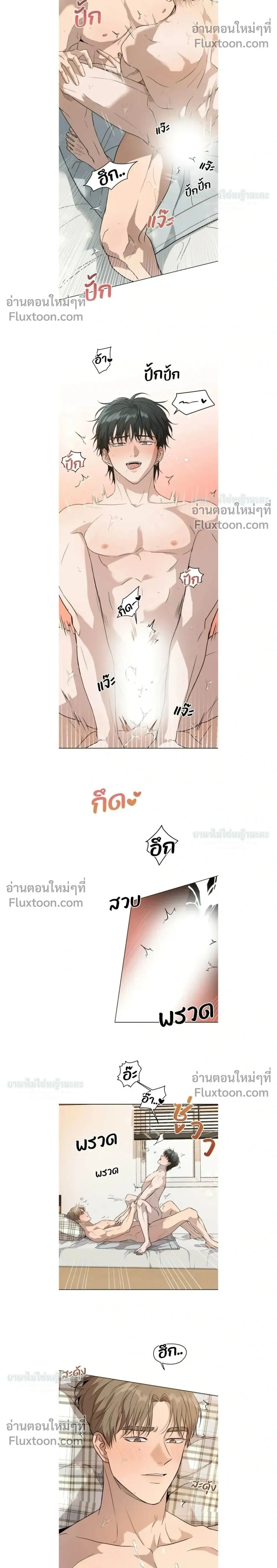 ภาพที่ 2