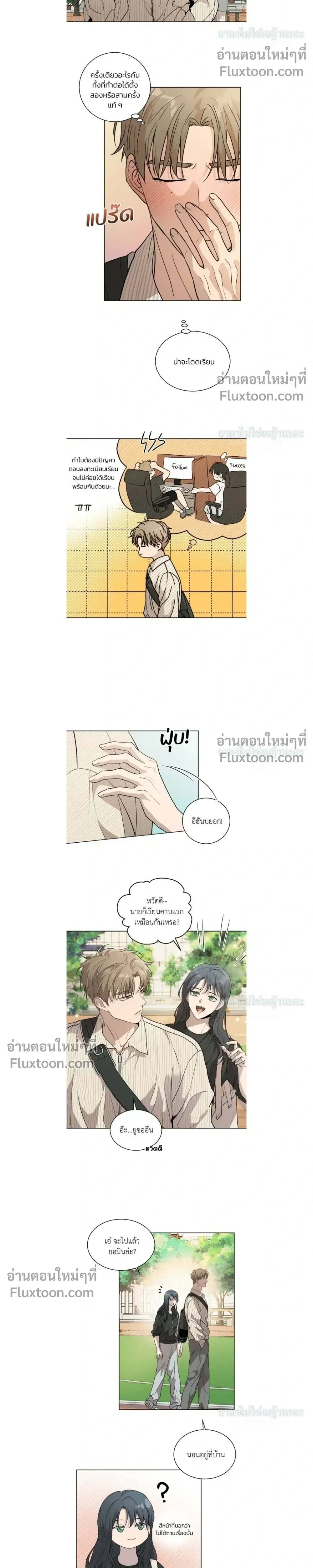 ภาพที่ 4