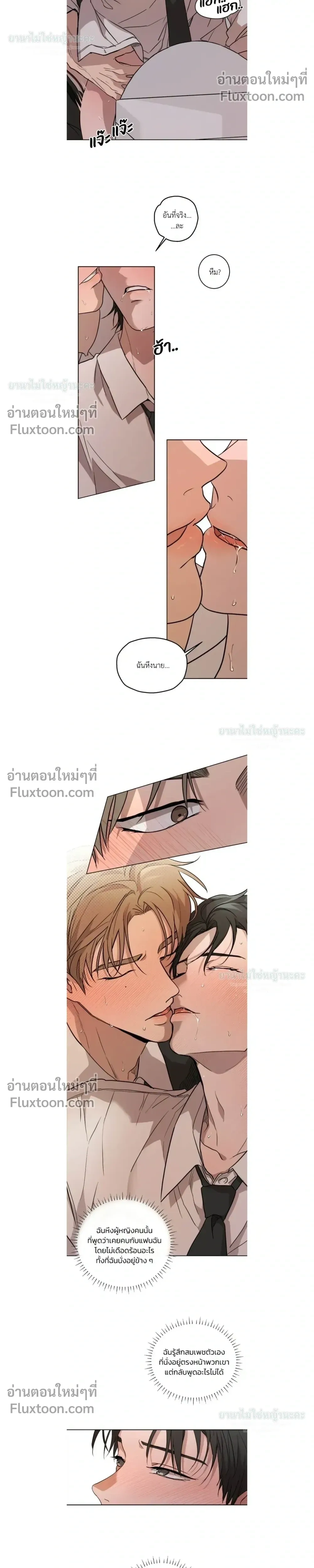 ภาพที่ 4