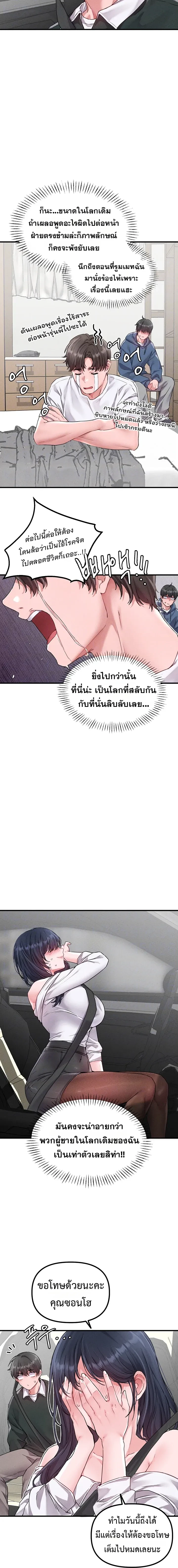 ภาพที่ 4