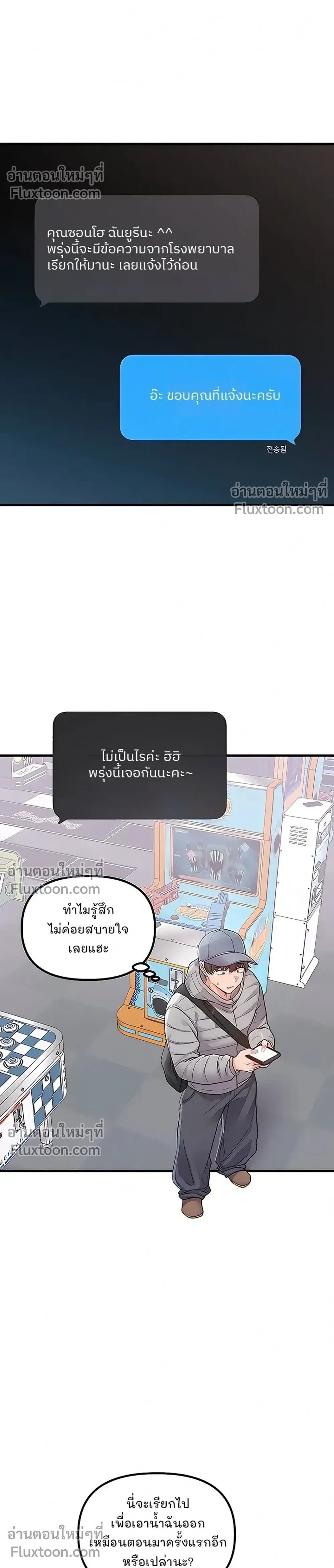ภาพที่ 4