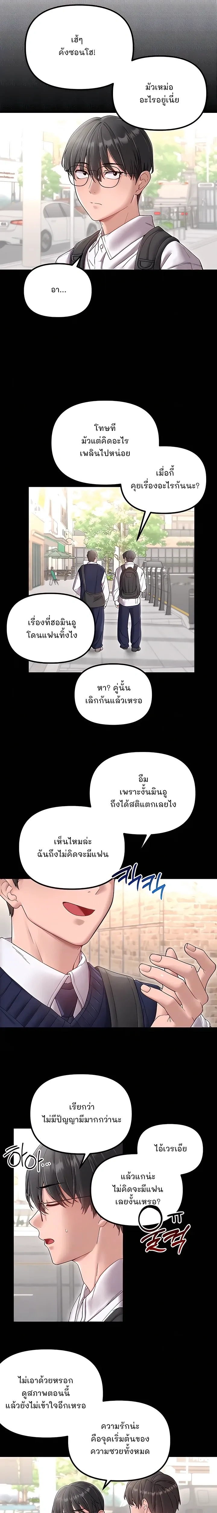 ภาพที่ 4