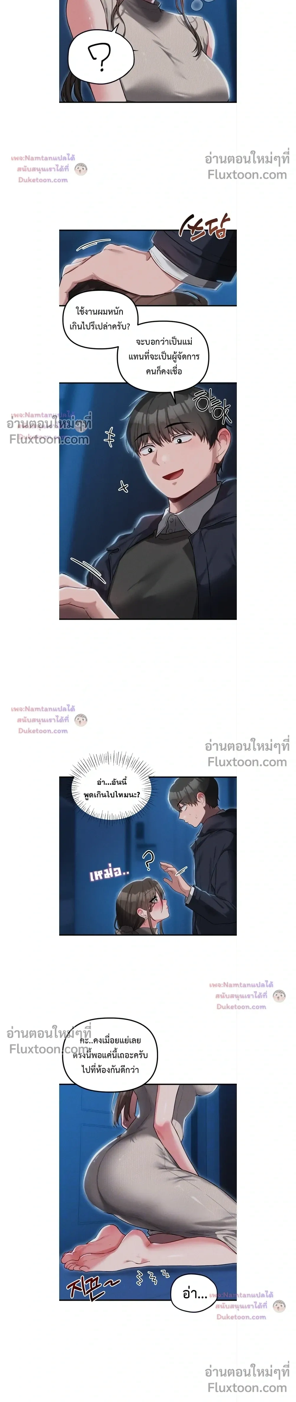 ภาพที่ 4