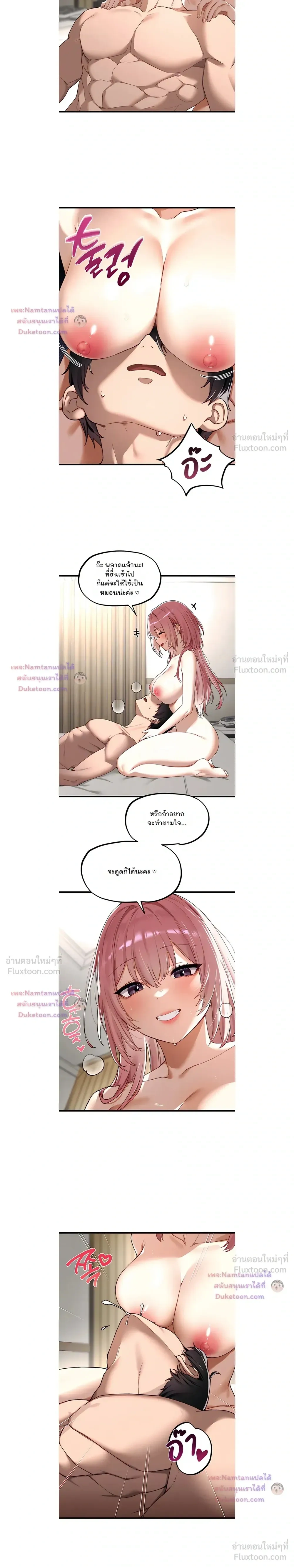ภาพที่ 4