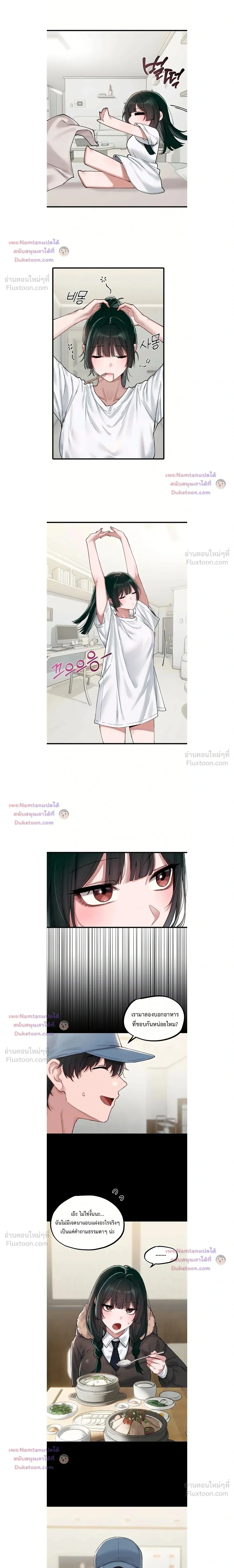 ภาพที่ 3