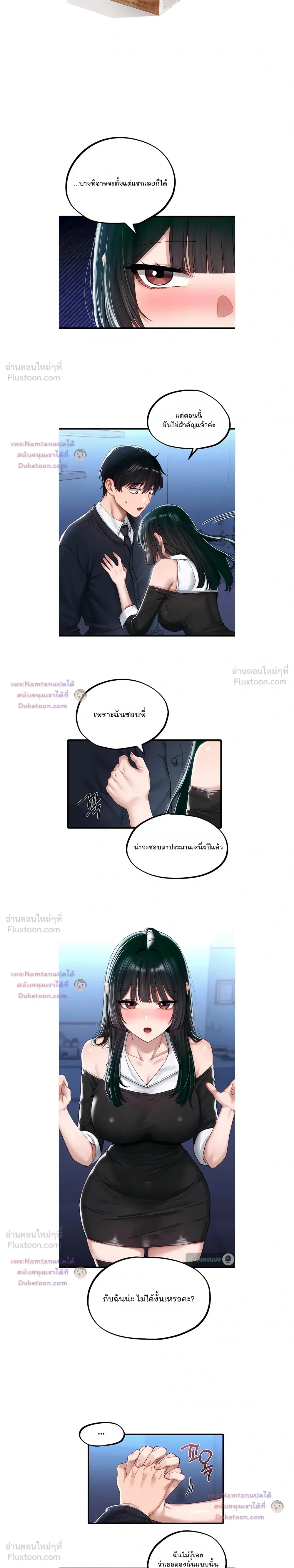 ภาพที่ 4