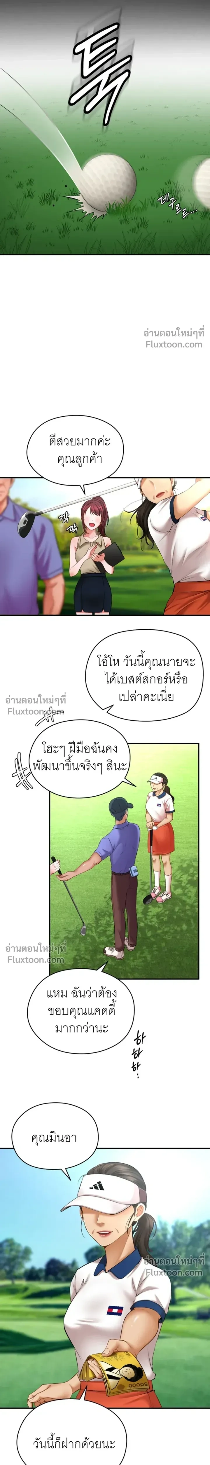 ภาพที่ 4