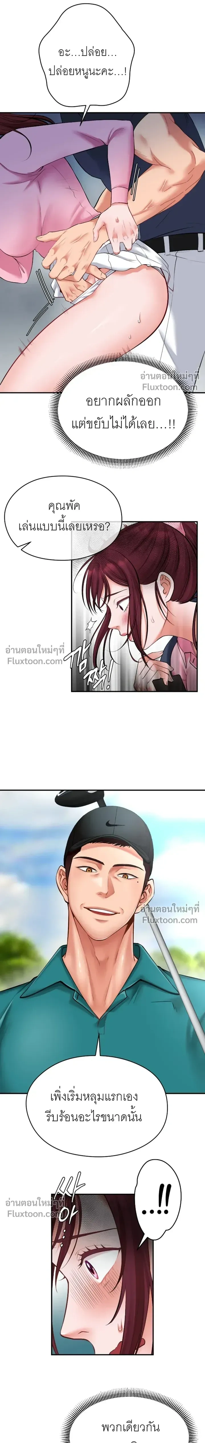 ภาพที่ 4