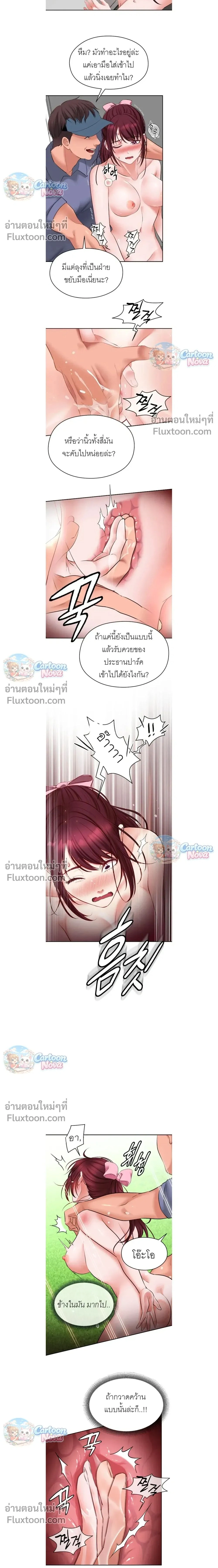 ภาพที่ 2