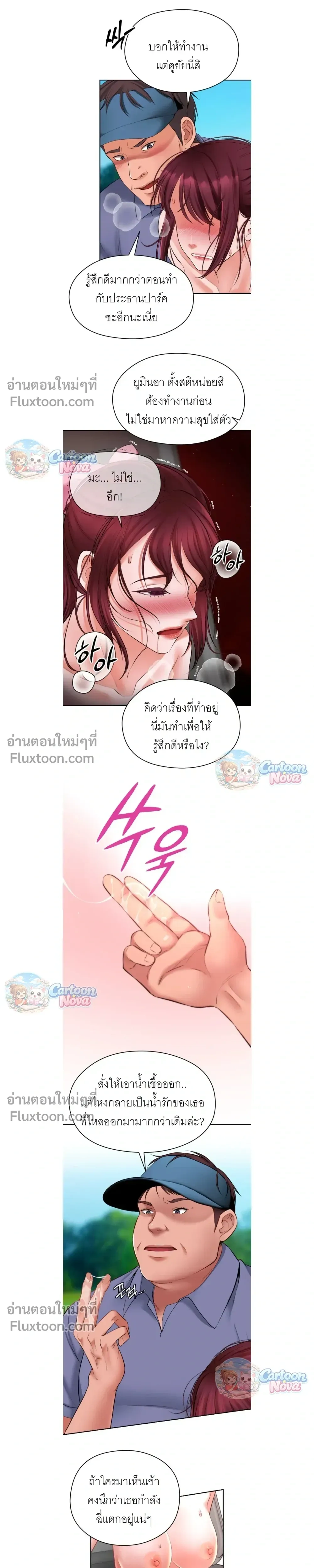 ภาพที่ 3