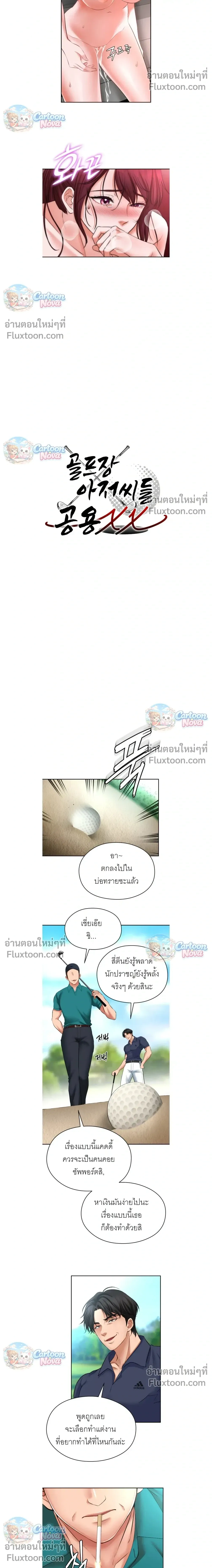 ภาพที่ 4