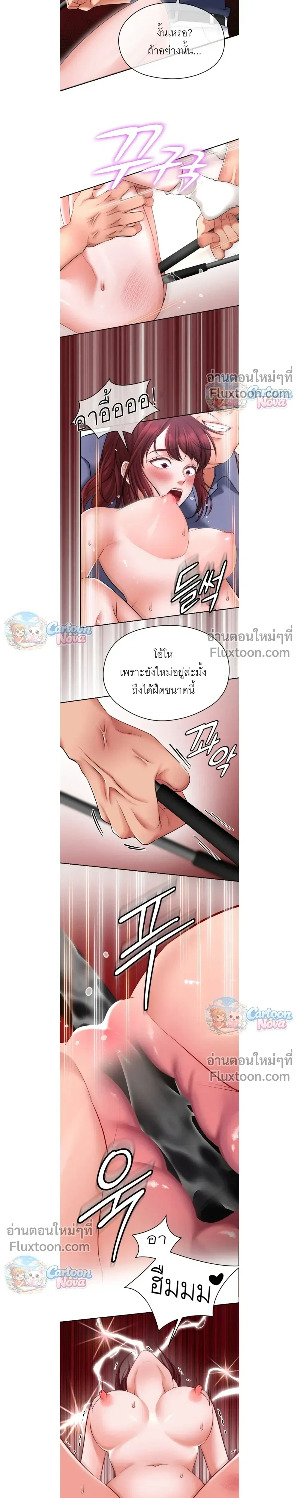 ภาพที่ 3