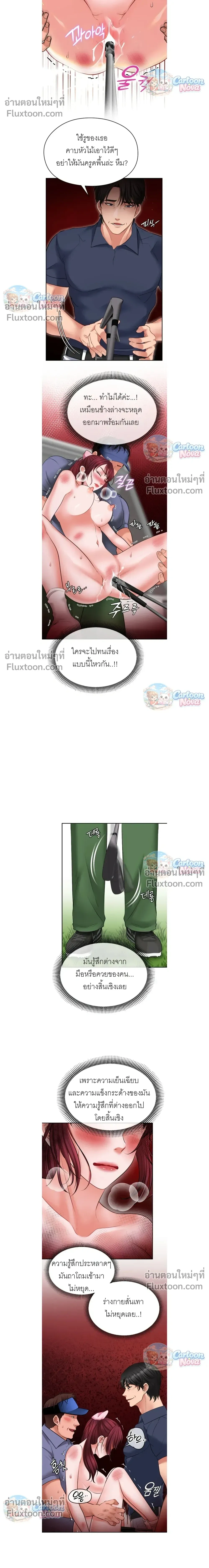 ภาพที่ 4