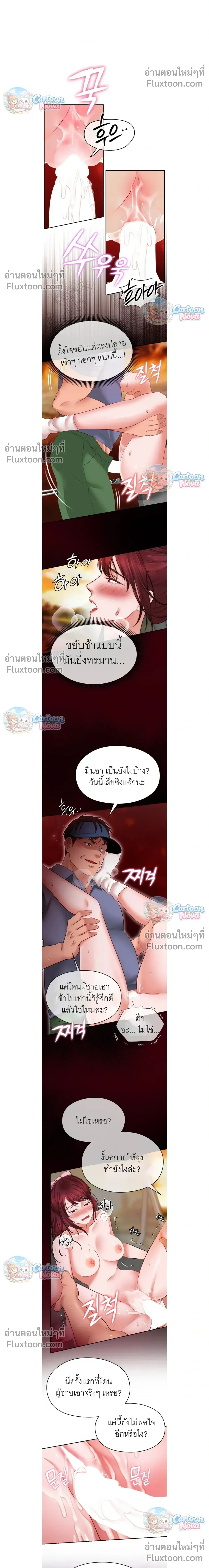 ภาพที่ 4