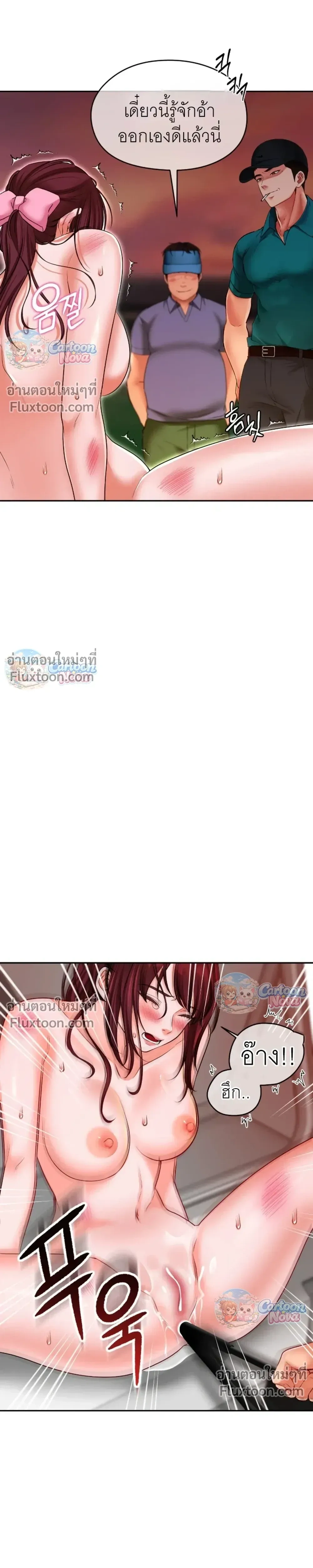 ภาพที่ 3