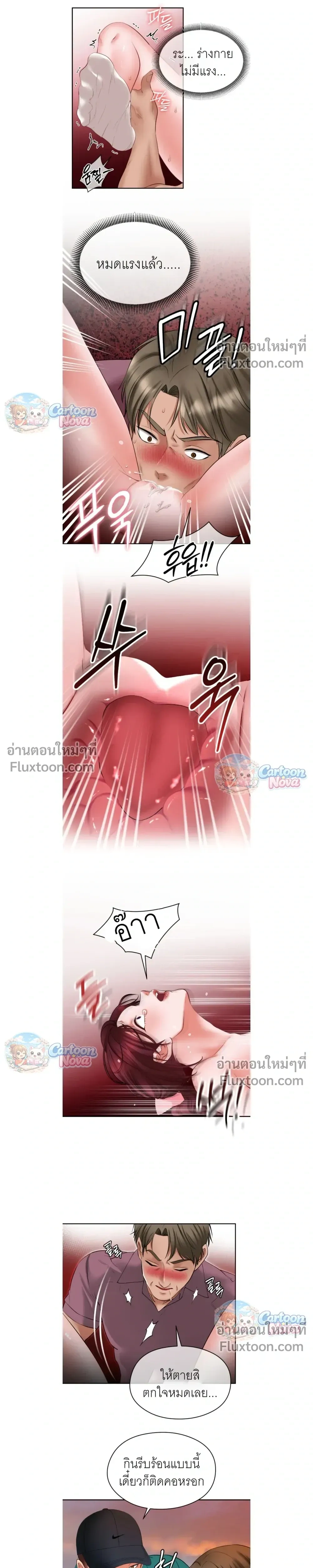 ภาพที่ 3