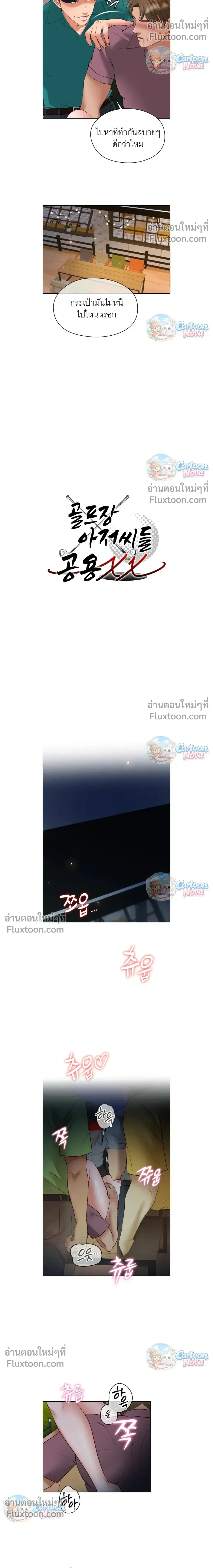 ภาพที่ 4