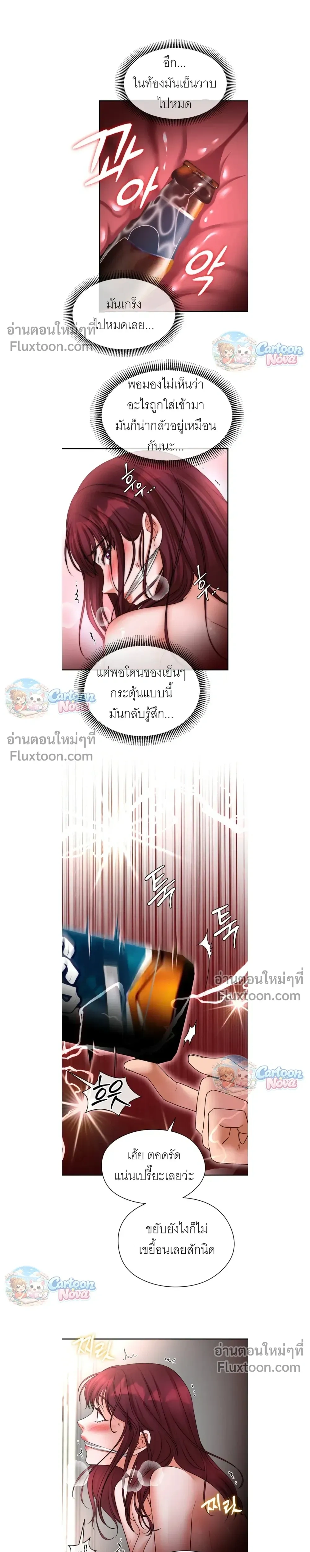 ภาพที่ 3