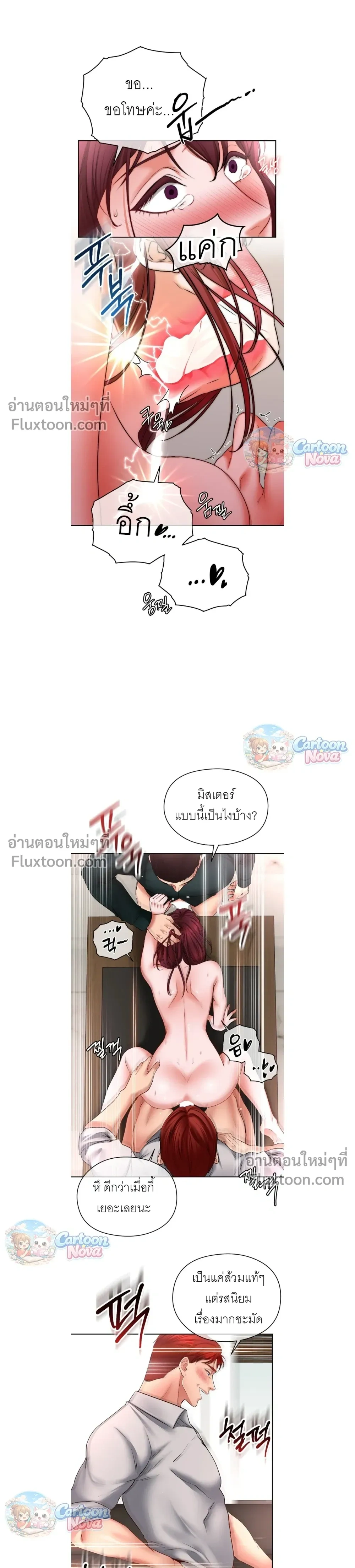 ภาพที่ 3