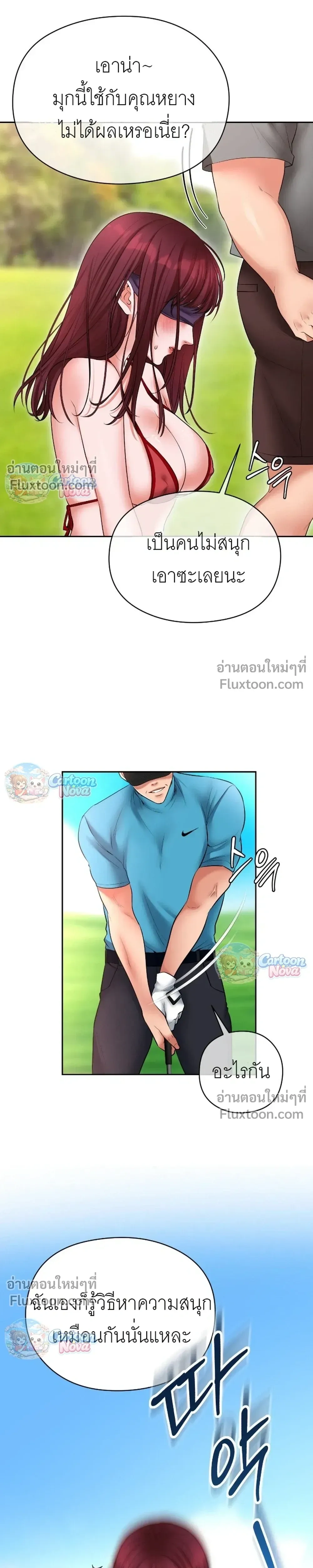 ภาพที่ 3