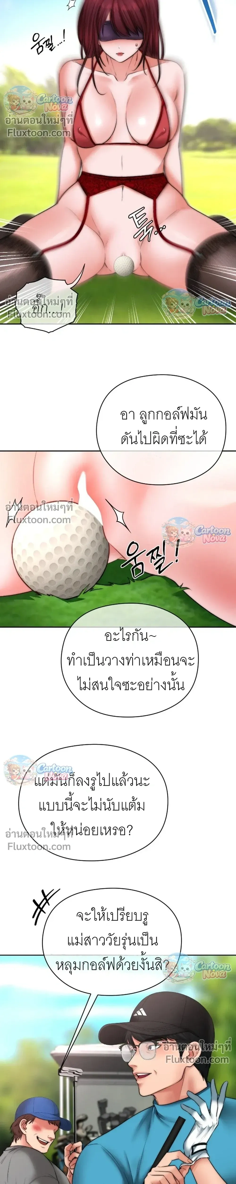 ภาพที่ 4