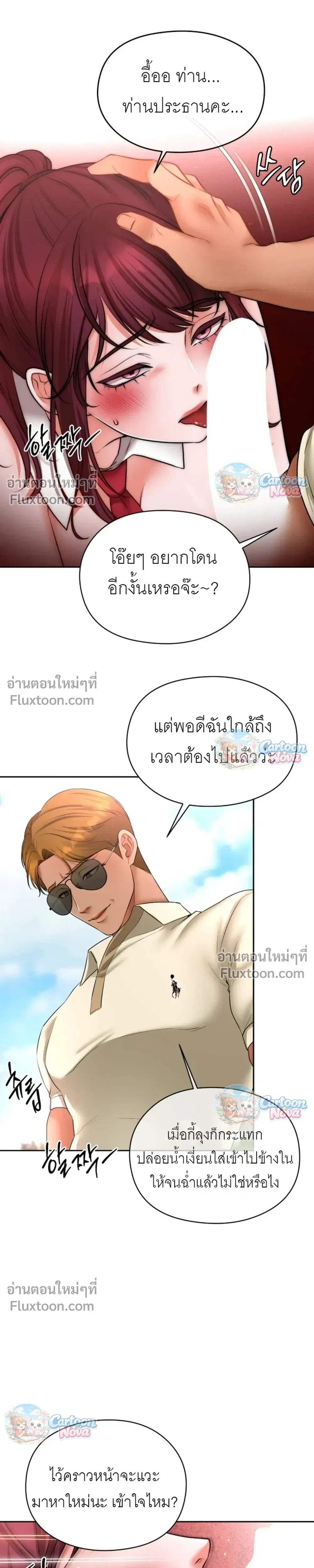 ภาพที่ 3