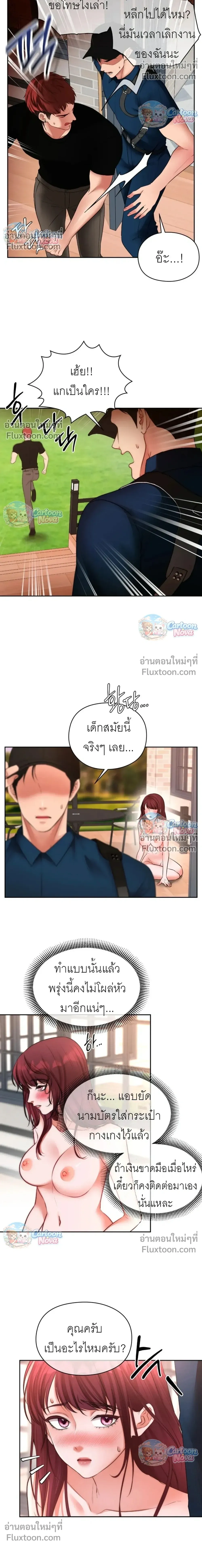 ภาพที่ 4