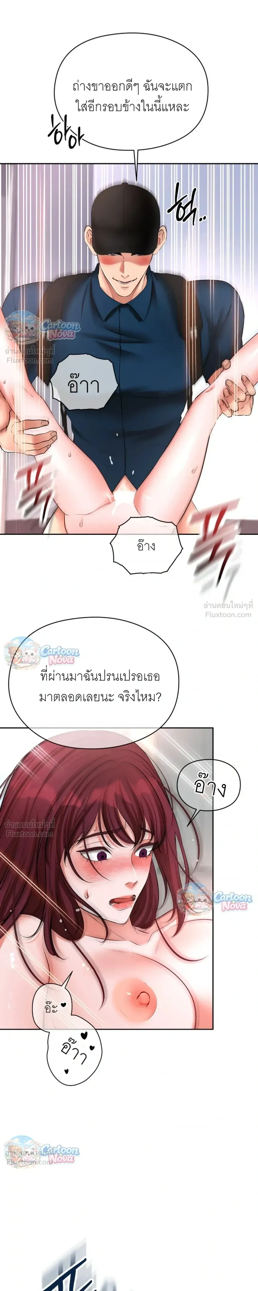 ภาพที่ 3