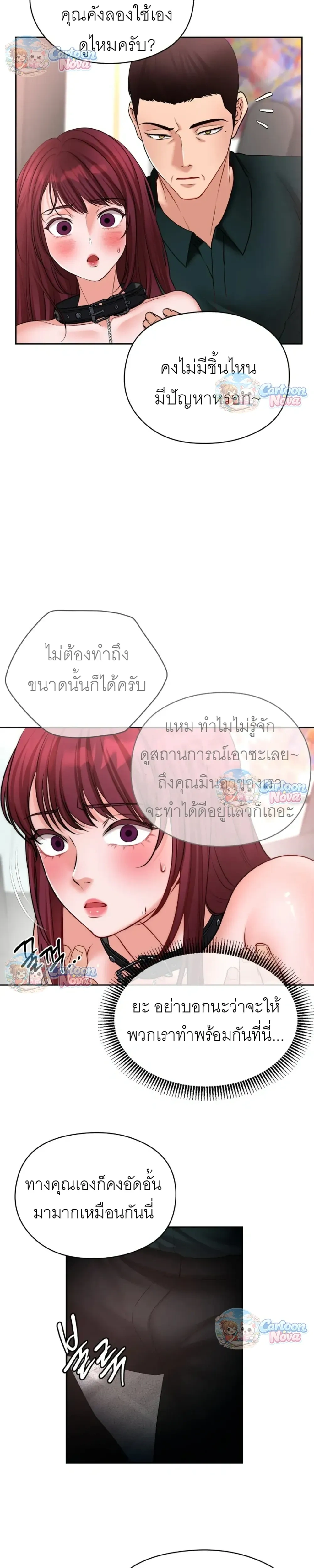 ภาพที่ 4