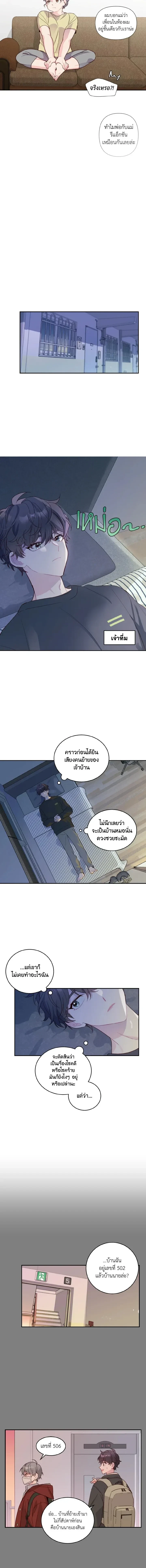 ภาพที่ 3