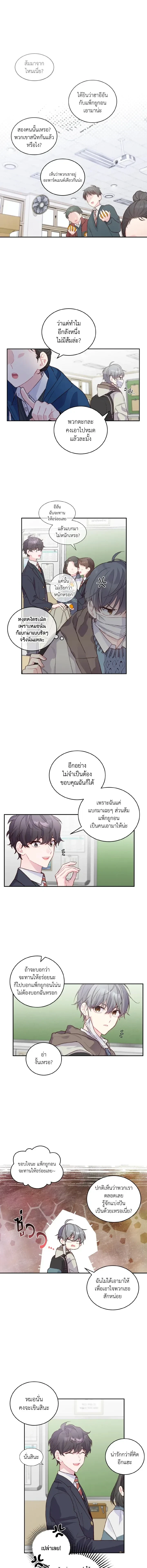 ภาพที่ 4