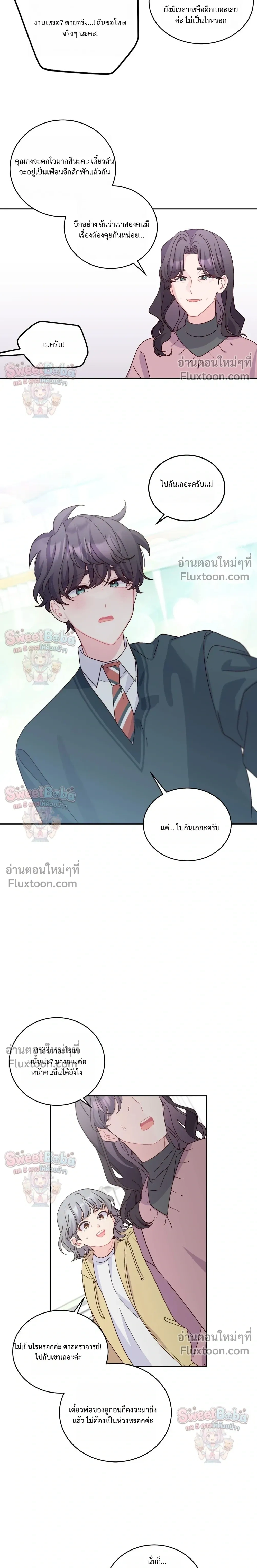ภาพที่ 3