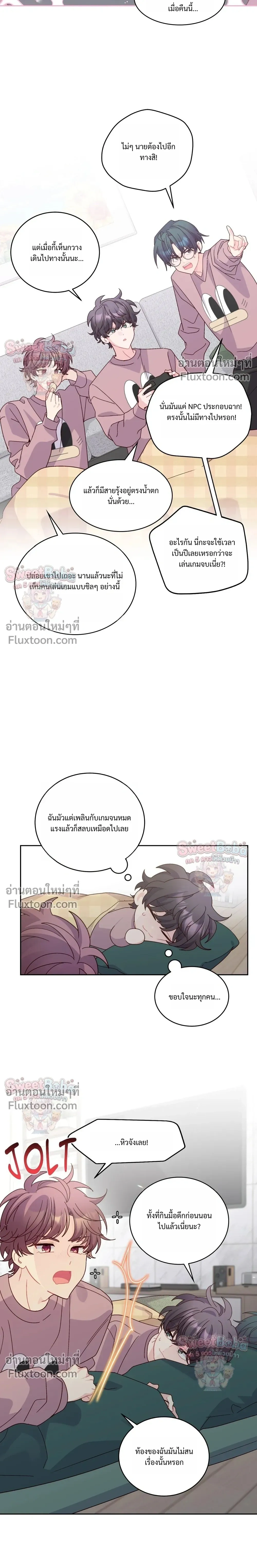 ภาพที่ 2