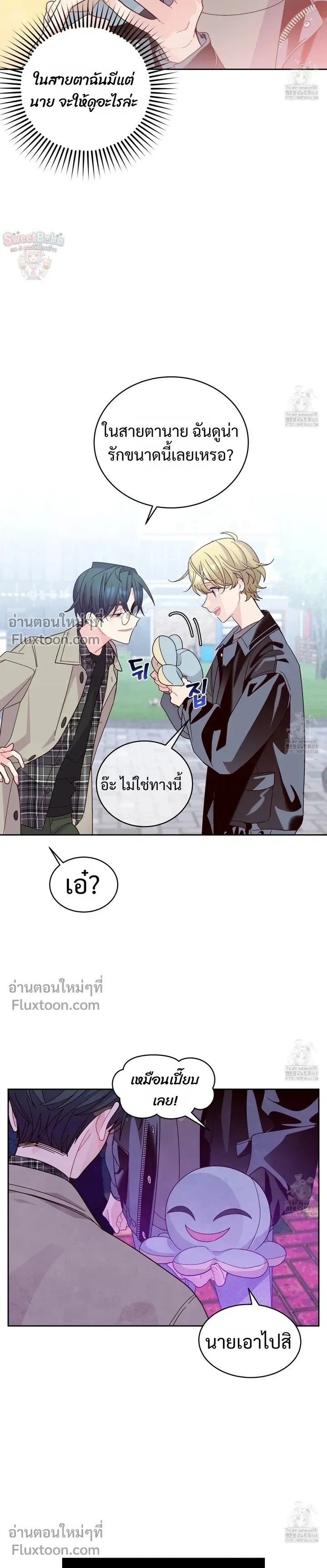 ภาพที่ 3