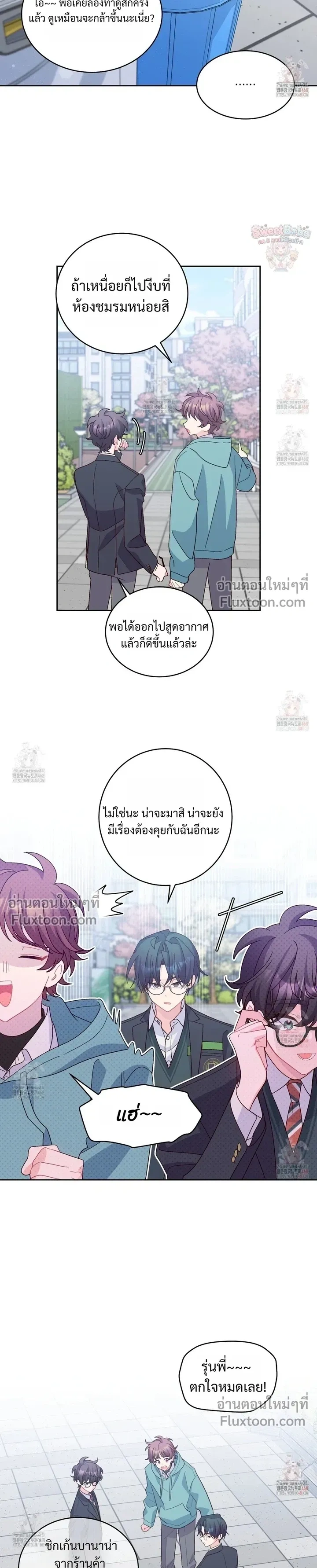 ภาพที่ 3