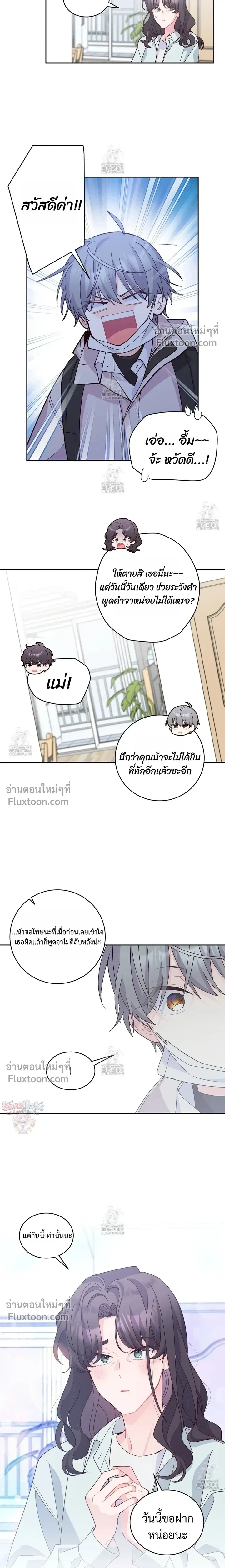 ภาพที่ 4
