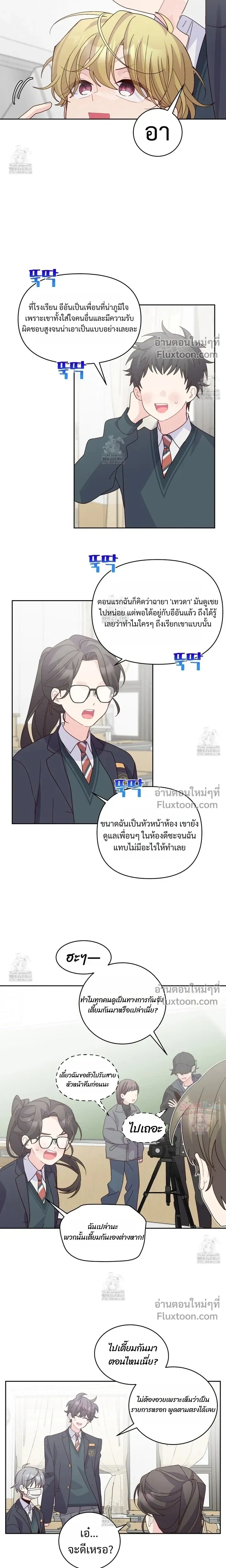 ภาพที่ 4