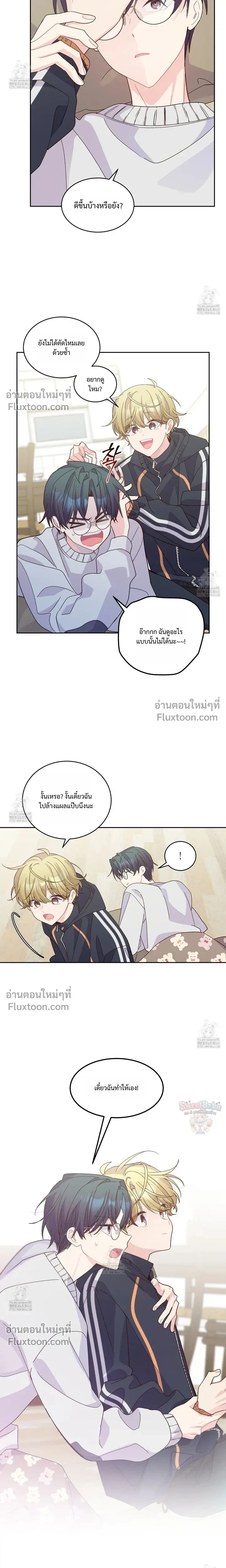 ภาพที่ 4