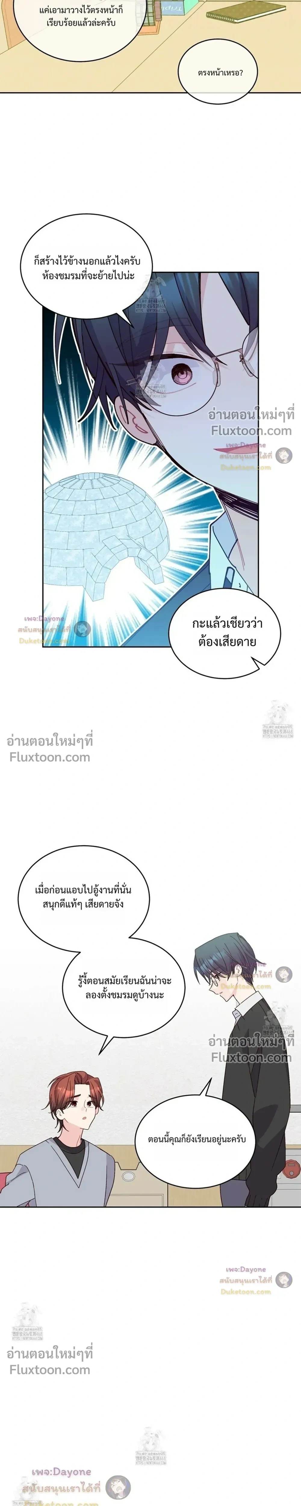 ภาพที่ 4