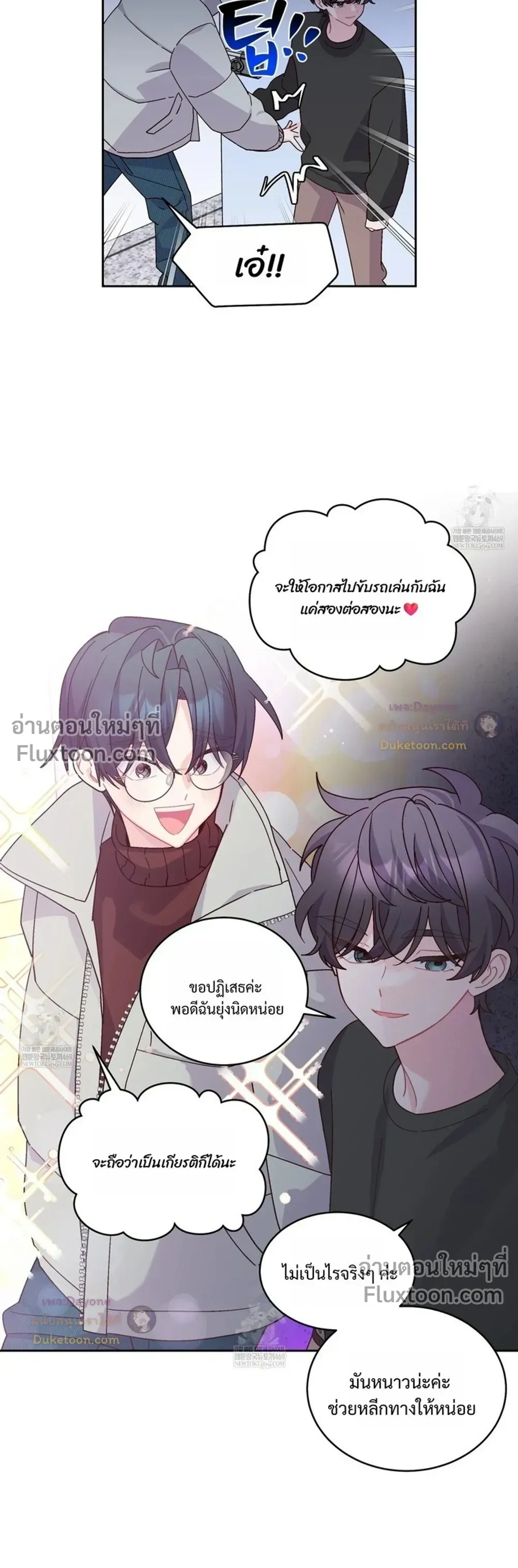 ภาพที่ 3