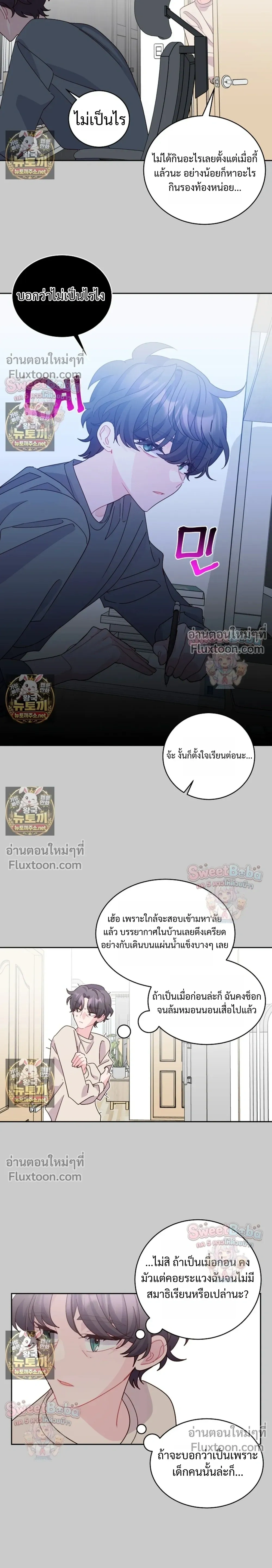 ภาพที่ 4