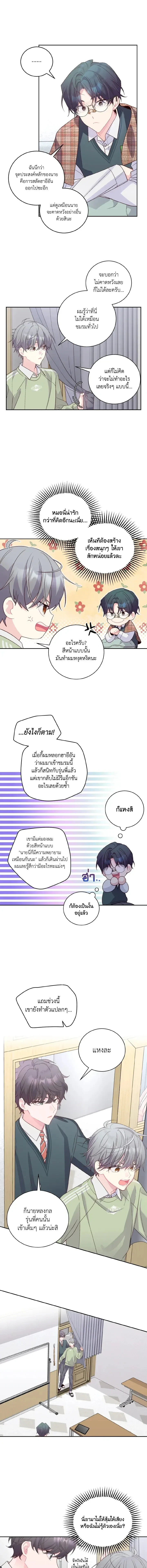 ภาพที่ 4