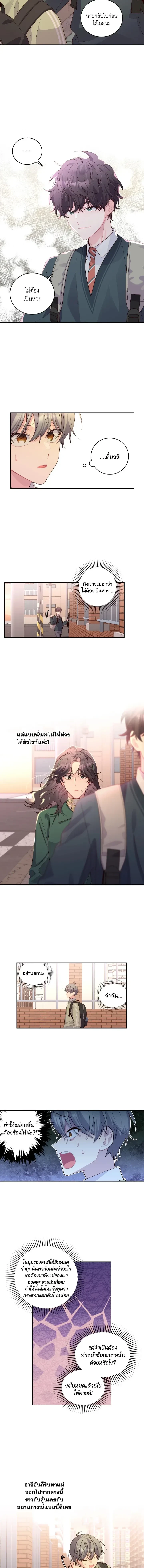 ภาพที่ 4