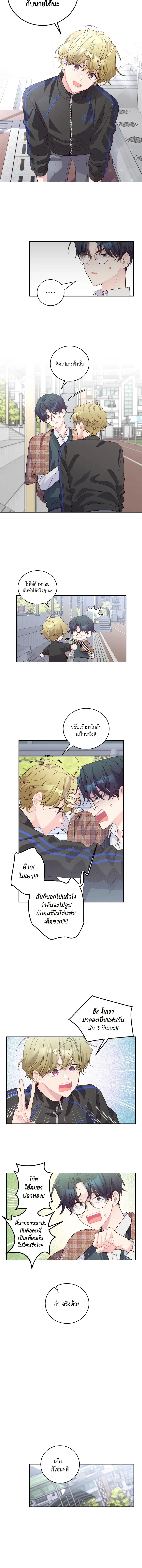 ภาพที่ 4