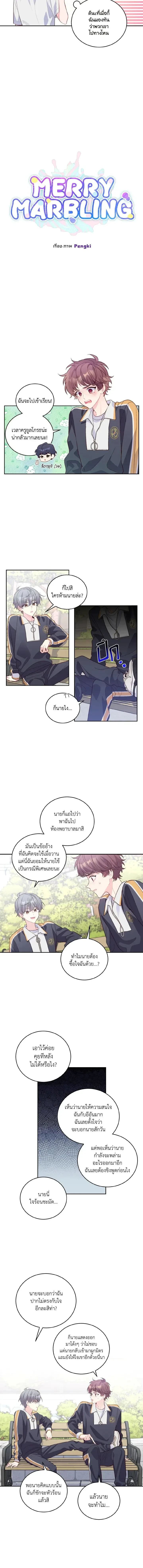 ภาพที่ 2